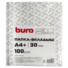 Папка-вкладыш Buro глянцевые А4+ 30мкм (упак.:100шт)