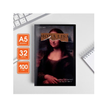 Тетрадь для скетчей, 32 л 100 г/м2 "Mona Lisa"