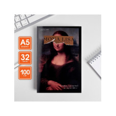 Тетрадь для скетчей, 32 л 100 г/м2 "Mona Lisa"