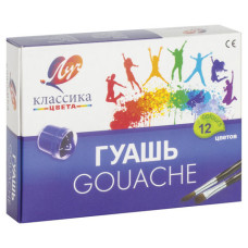 Гуашь ЛУЧ "Классика", 12 цветов по 20 мл, без кисти, картонная упаковка