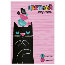 Цветной картон ЧЁРНЫЙ КОТ. А4. Папка с клапанами, 8 листов.