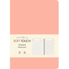 Ежедневник недат. А5 136л., интегр.пер., иск.кожа "Soft Touch. Розовый" ляссе ЕКСТ51913604